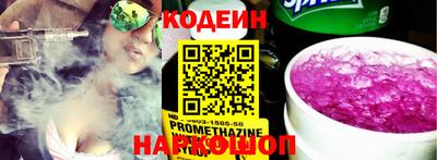 шишки Краснокаменск