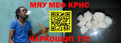 герыч Краснодар