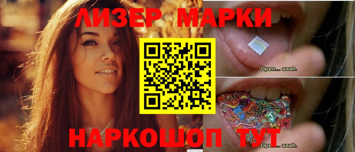 LSD-25 экстази ecstasy Тихорецк