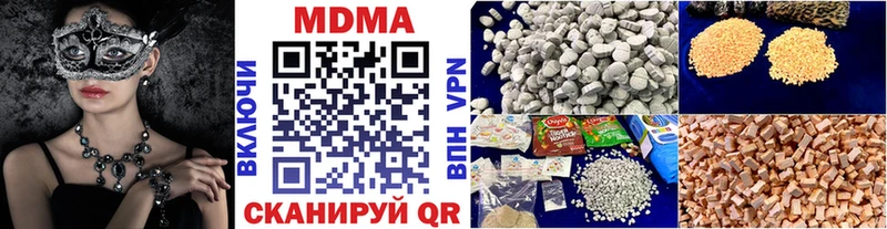 МДМА кристаллы  блэк спрут онион  Тихорецк 