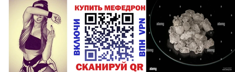 ОМГ ОМГ рабочий сайт  Тихорецк  даркнет как зайти  МЯУ-МЯУ кристаллы 