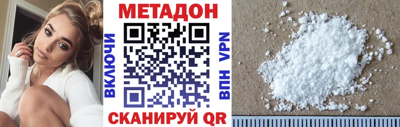 Метадон белоснежный  mega маркетплейс  Тихорецк  где купить  