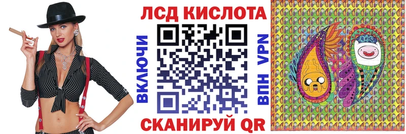 Марки NBOMe 1,8мг Тихорецк