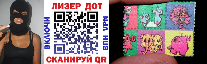 Марки NBOMe 1500мкг  Тихорецк 
