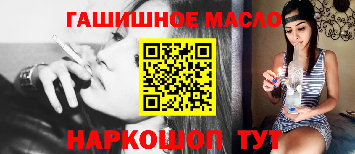АМФЕТАМИН Тихорецк