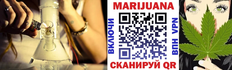 МАРИХУАНА тримм Тихорецк