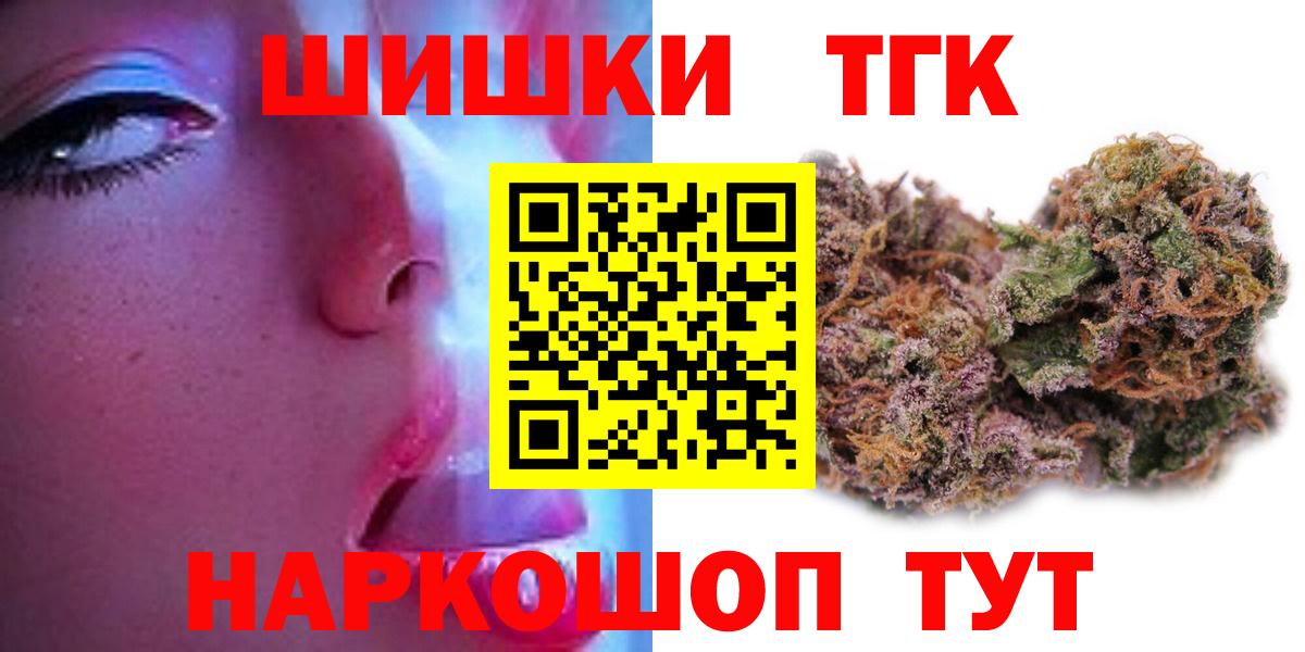 Бошки марихуана Ganja  Вход с VPN  Шишки марихуана конопля  Тихорецк  Каннабис MAZAR 