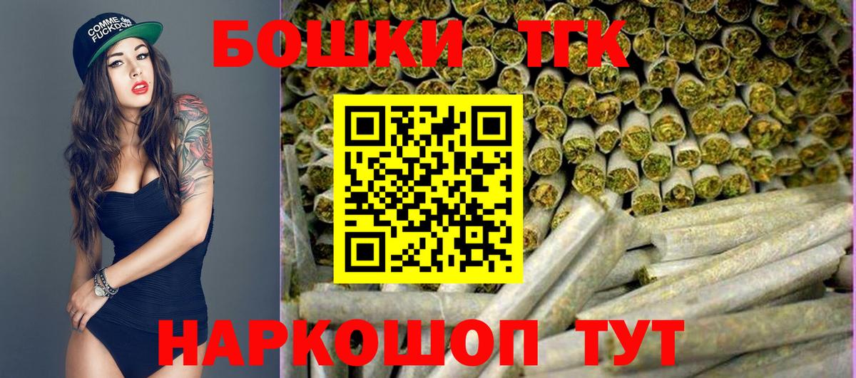 МАРИХУАНА LSD WEED Тихорецк